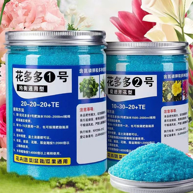 Elemental Bonsai Garden - Pupuk Cair Larut Air 200g untuk