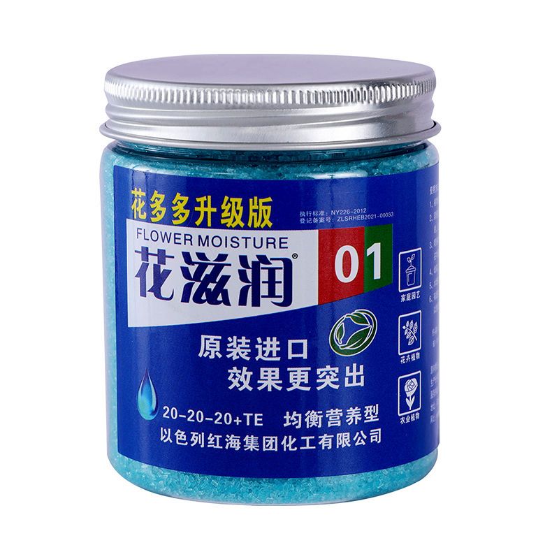Pupuk kelarutan air 250g, untu - Elemental Bonsai Garden ulasan dan harga